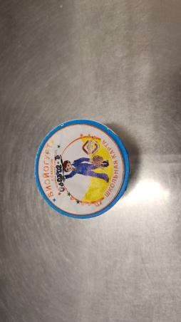 2 Завтрак 05.02.2026 (Детский сад)