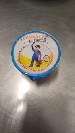 2 Завтрак 21.01.2026 (Детский сад)