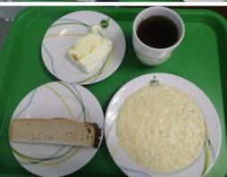 Завтрак 05.02.2026