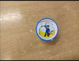 2 Завтрак 20.02.2026 (Детский сад)