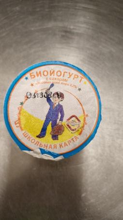 2 Завтрак 19.02.2025 (Детский сад)