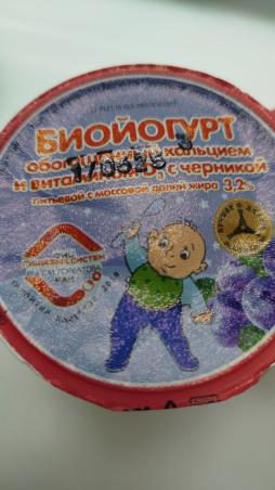 2 Завтрак 19.06.2025 (Детский сад)