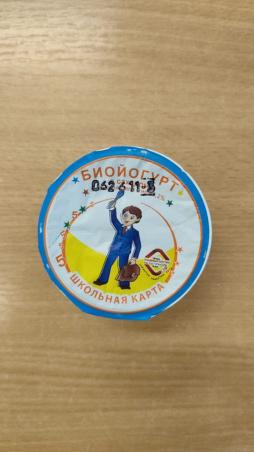 2 Завтрак 27.11.2025 (Детский сад)