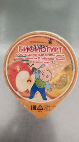 2 Завтрак 13.11.2025 (Детский сад)