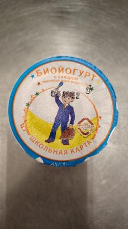 2 Завтрак 13.02.2025 (Детский сад)