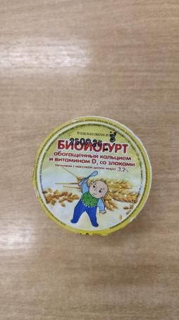 2 Завтрак 25.09.2025