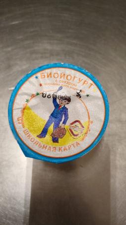 2 Завтрак 10.04.2025 (Детский сад)