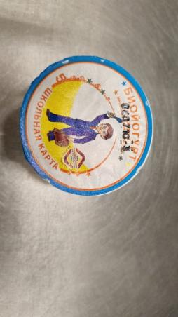 2 Завтрак 08.10.2025 (Детский сад)