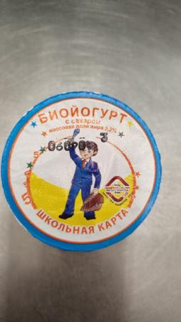 2 Завтрак 10.09.2025 (Детский сад)