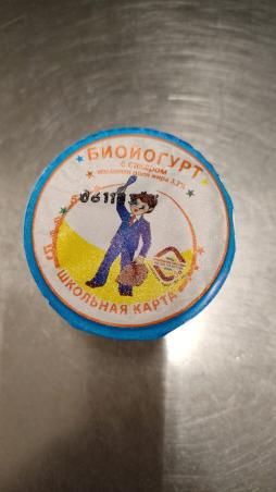 2 Завтрак 13.03.202 (Детский сад)
