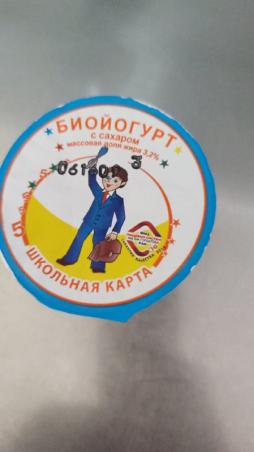 2 Завтрак 18.09.2025 (Детский сад)