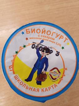 2 Завтрак 04.09.2025 (Детский сад)