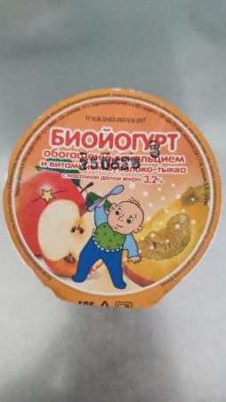 2 Завтрак 26.06.2025 (Детский сад)