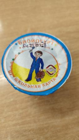 2 Завтрак 23.01.2025 (Детский сад)