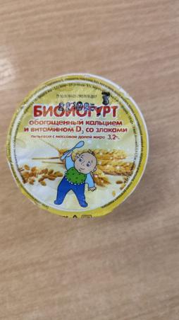 2 Завтрак 23.10.2025 (Детский сад)