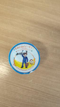 2 Завтрак 18.12.2025 (Детский сад)