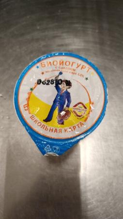 2 Завтрак 29.10.2025 (Детский сад)